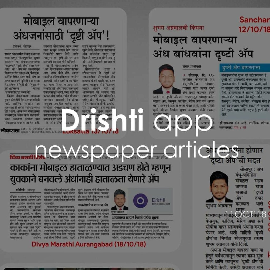 Drishti – Blind Assistance App | Newspaper Articles